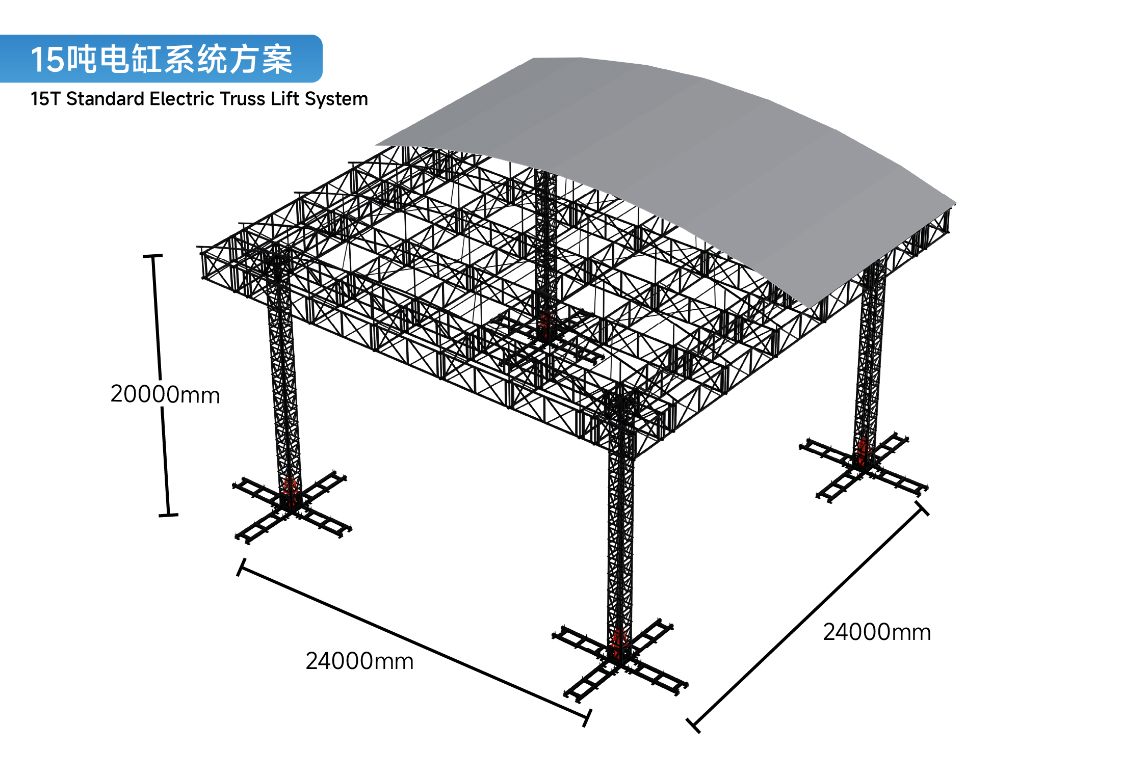 15吨-3.jpg