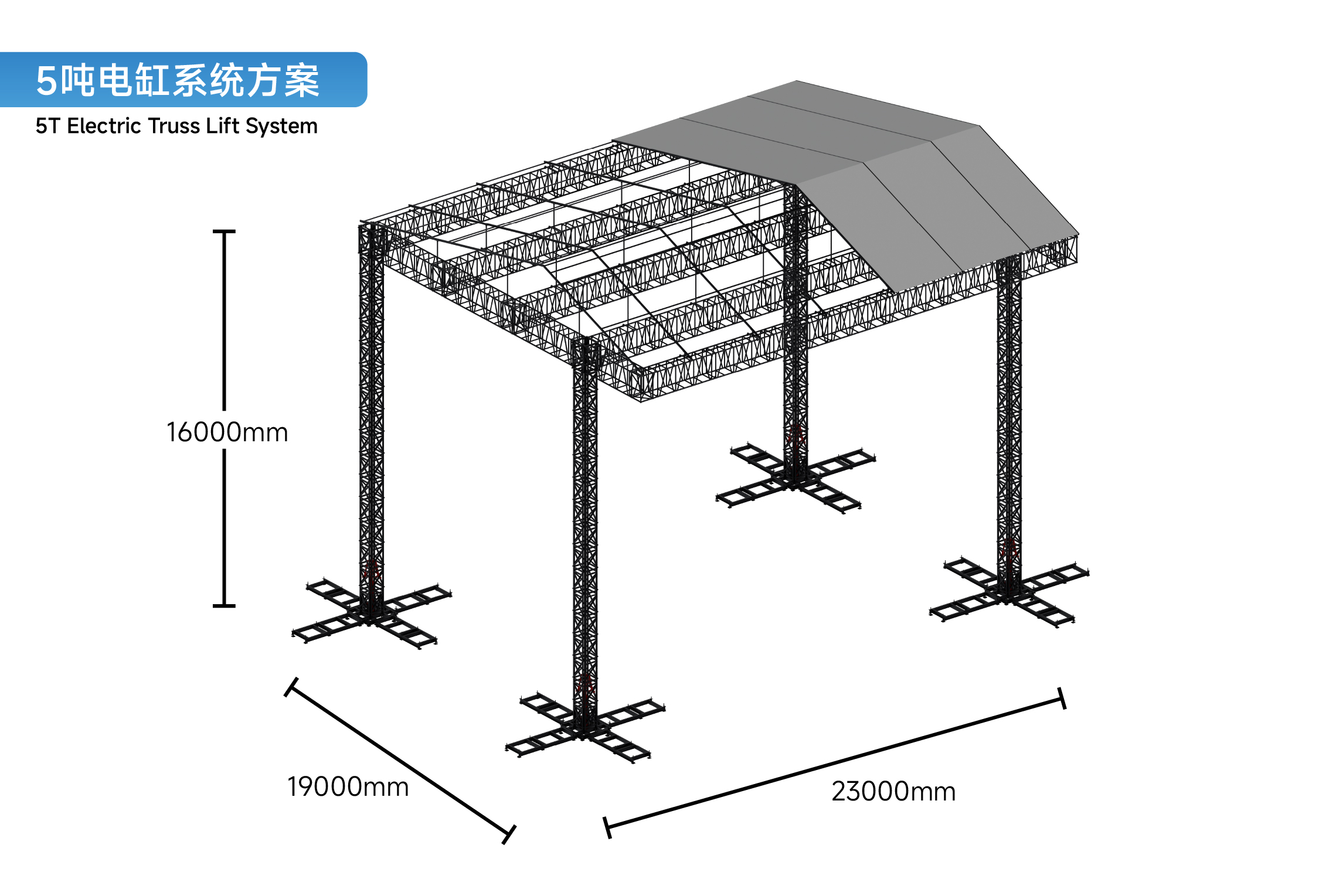 5吨-3.jpg