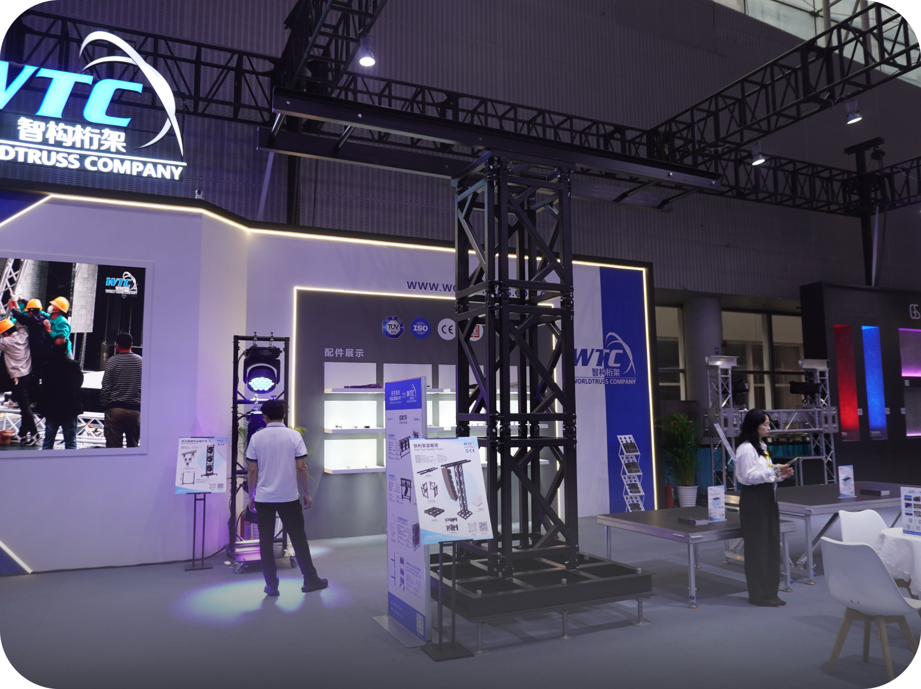 Exhibition hall construction