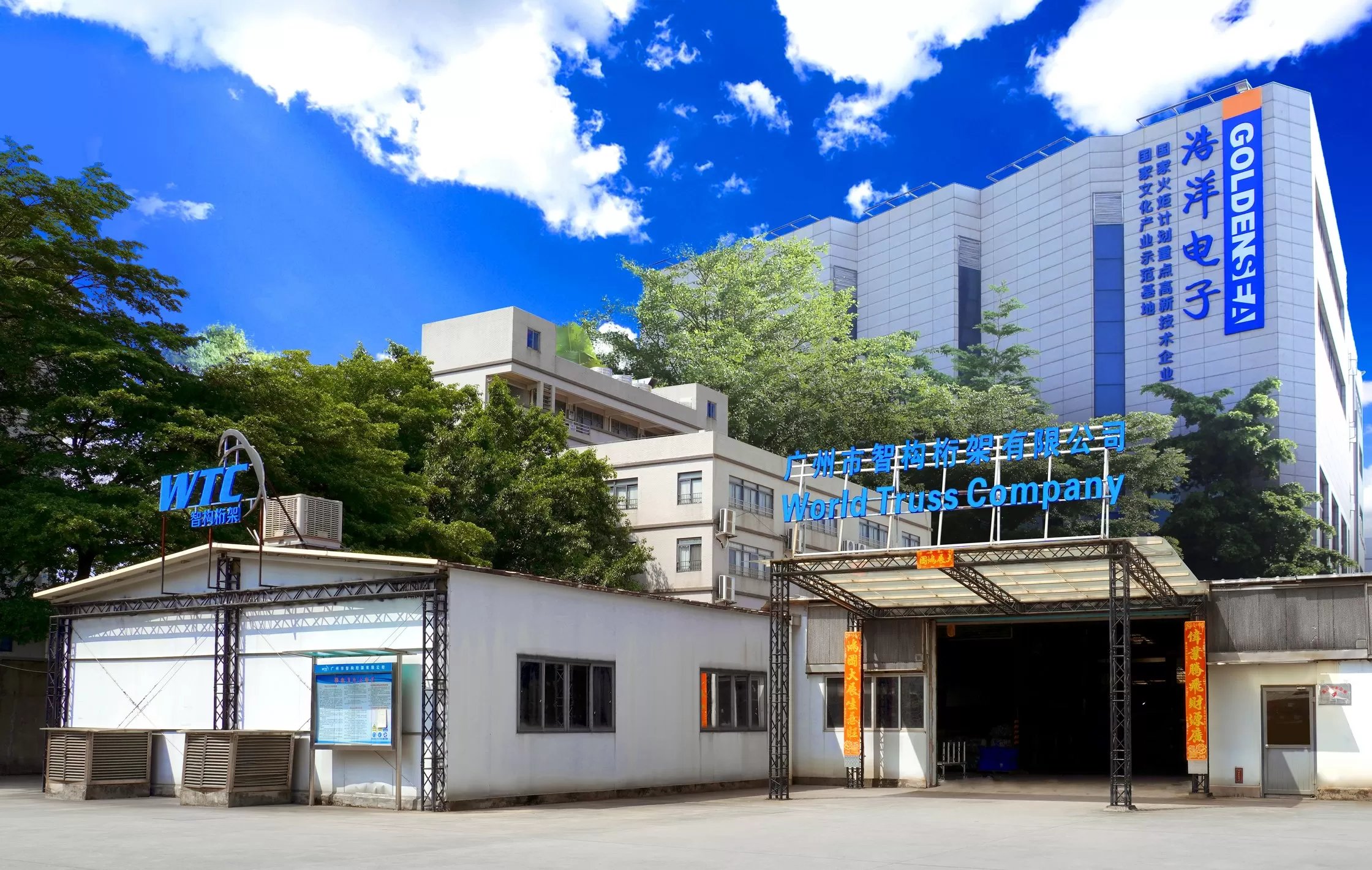 One-Stop Aluminum Truss Solutions Provided— WORLD TRUSS COMPANY - WTC Supports Your Project from Design to Setup