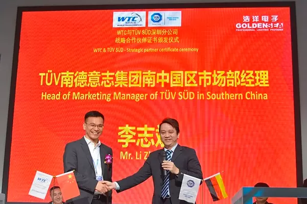 2017 Guangzhou Get Show