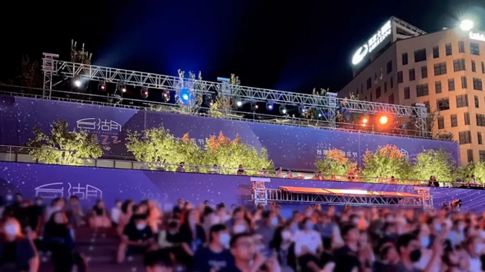 2024 Taihu Jazz Festival