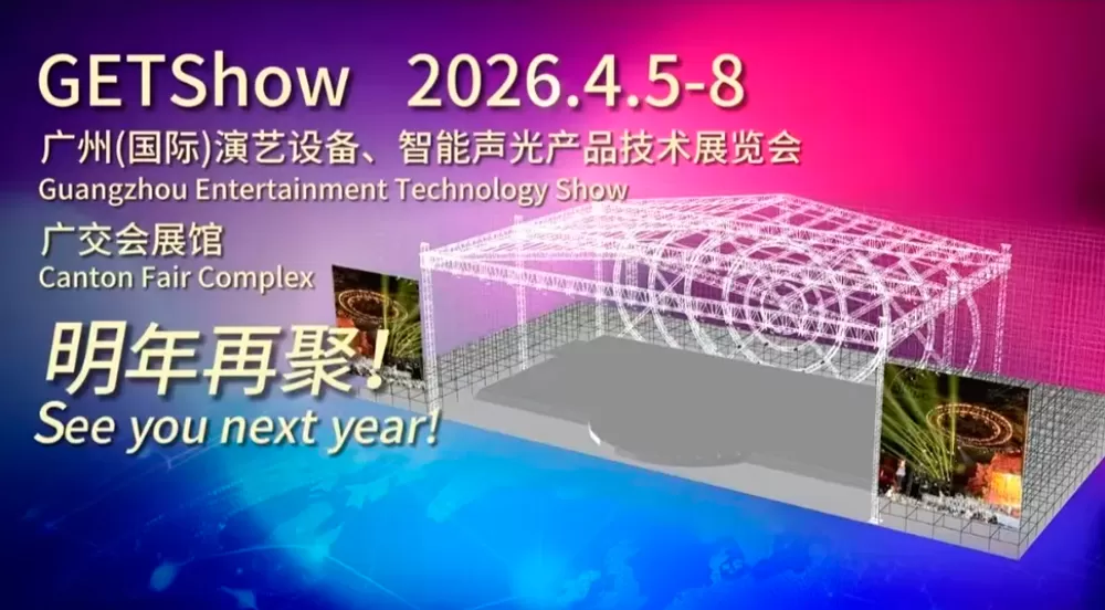2025GETshow Ended Successfully! Thanks for Meeting You, And We'll See You Next Year!