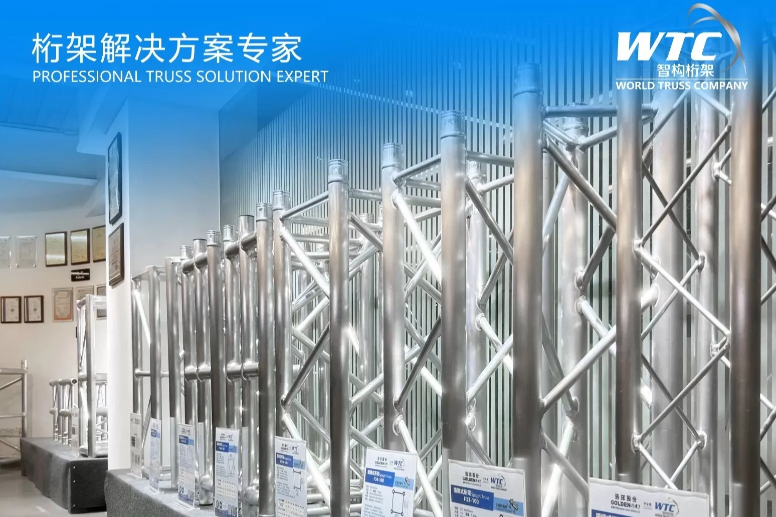 WORLDTRUSS (WTC) – Multifunctional Showroom Officially Opens