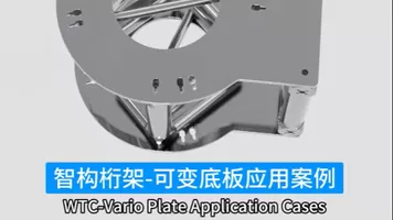 Adjustable Base Plate Construction 0728
