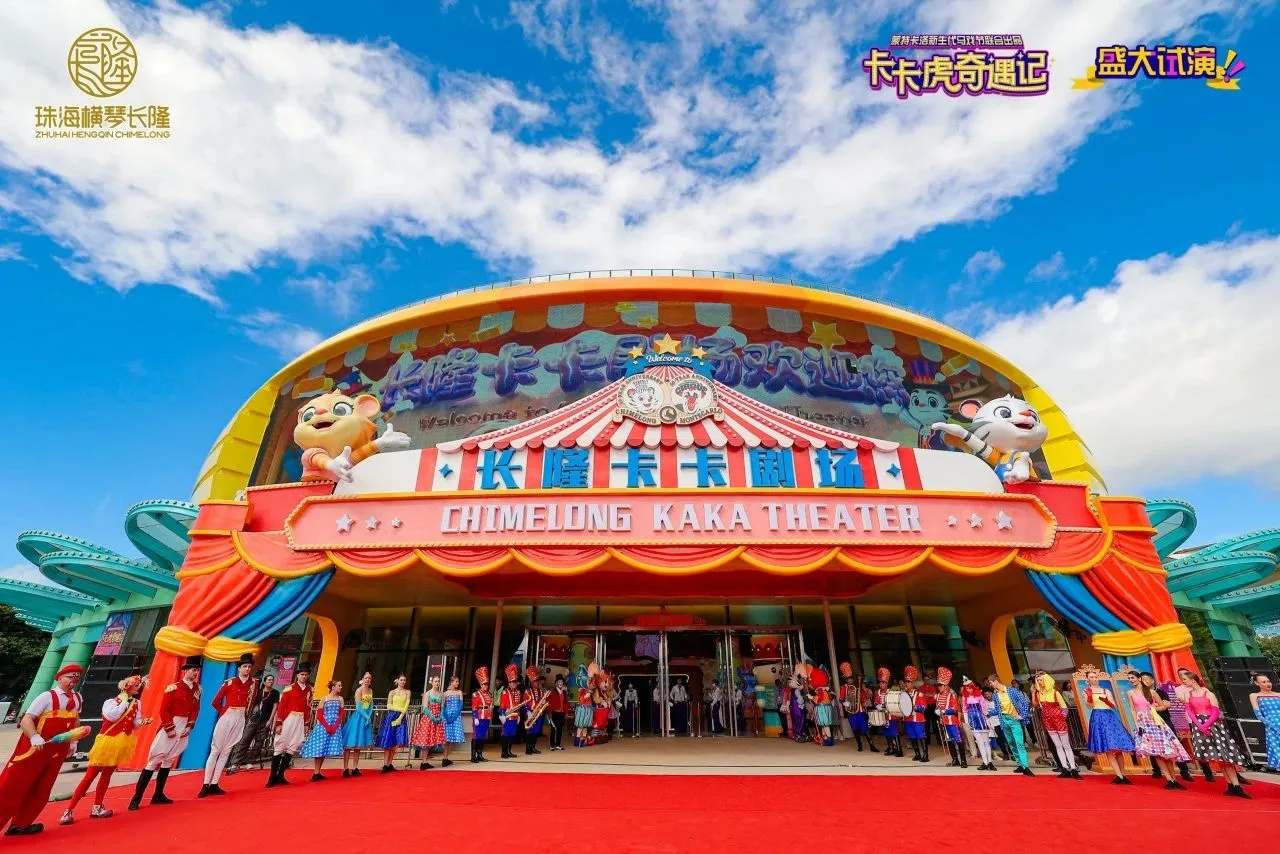 Back to the Joy of Childhood with Golden Sea in KAKA's Great Adventure