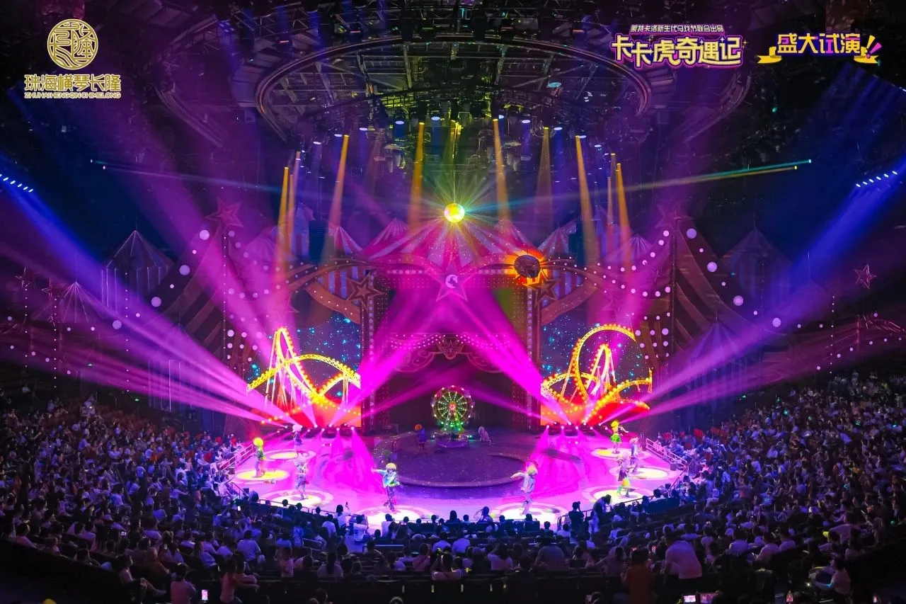 Back to the Joy of Childhood with Golden Sea in KAKA's Great Adventure