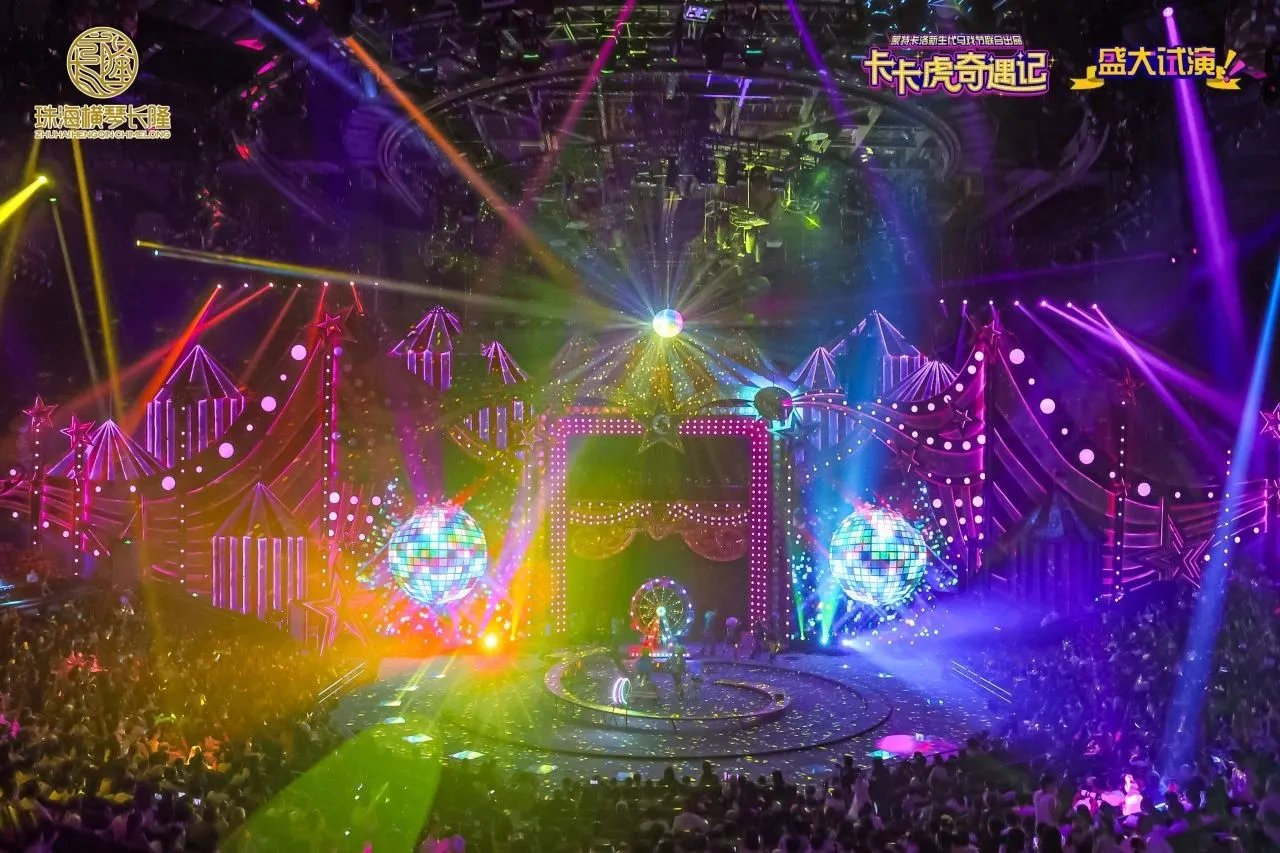 Back to the Joy of Childhood with Golden Sea in KAKA's Great Adventure