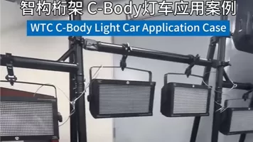 C-Body Lighting Vehicle - Photos Taken by a Korean Customer (0328)