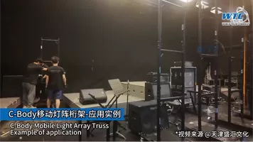 C-Body Lighting Vehicle - Shenghui - 0604