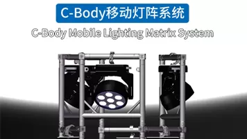 C-Body Mobile Lighting Array 2-0402