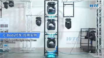 C-Body Shanghai Cooperation Organization Music Concert - 0704