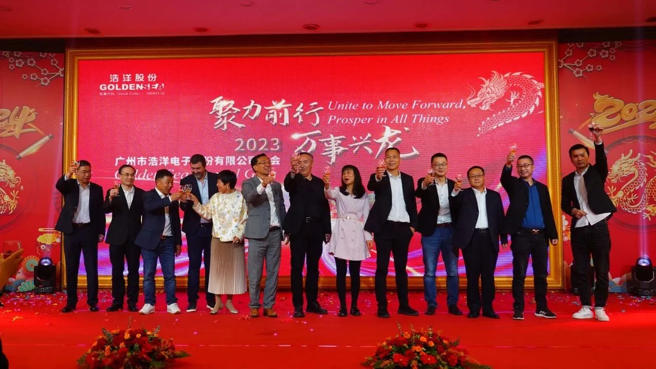 Celebrate the 2023 Annual Gala with Golden Sea!