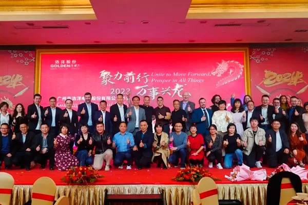 【WTC】Celebrate the 2023 Annual Gala with Golden Sea!