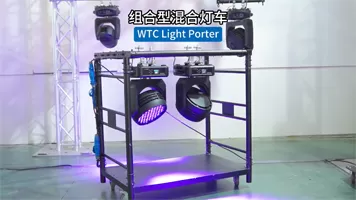 Combined Type Hybrid Lighting Vehicle 0401