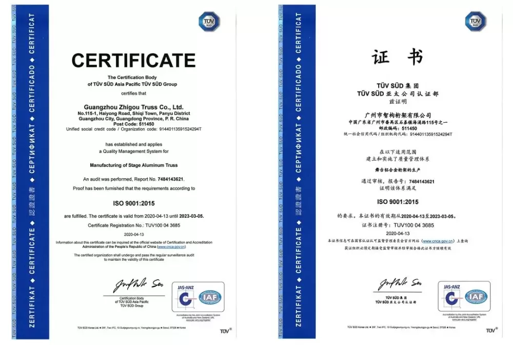 Do You Know That the High-Quality Truss Products Need to Apply for Certification from TÜV SÜD? Do You Know That the High-Quality Truss Products Need to Apply for Certification from TÜV SÜD?