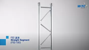 F32 TRUSS SERIES