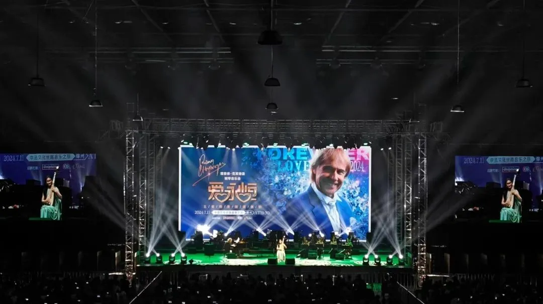 Get Immersed in the Melody of Love with Golden Sea at Richard Clayderman China Tour