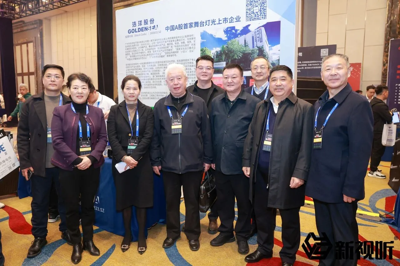 Golden Sea Invites You to the 12th World Show Itinerant Exhibition! Golden Sea Invites You to the 12th World Show Itinerant Exhibition!