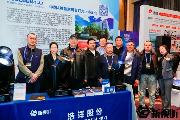 Golden Sea Invites You to the 12th World Show Itinerant Exhibition!