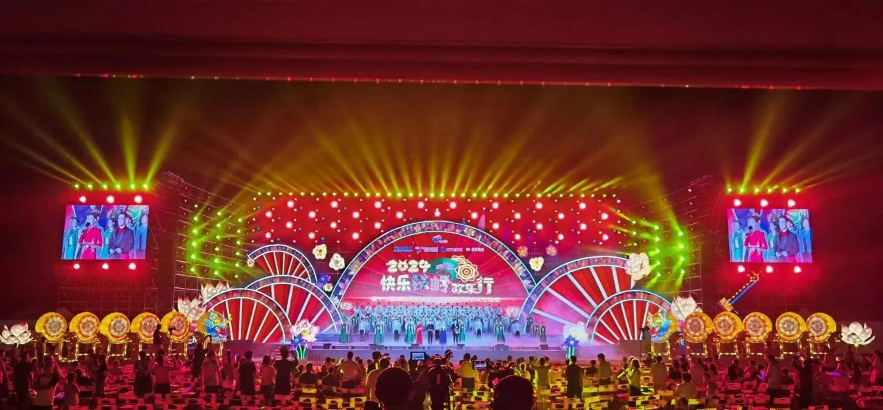 Golden Sea Lit up the Launch Ceremony of the 12th Tieling Lotus Cultural Tourism Festival