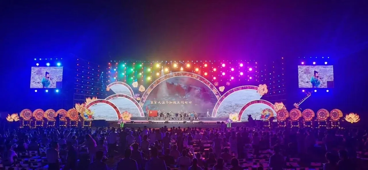 Golden Sea Lit up the Launch Ceremony of the 12th Tieling Lotus Cultural Tourism Festival