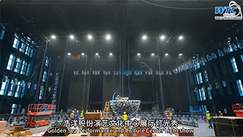 Golden Sea Performance and Culture Center Light Show