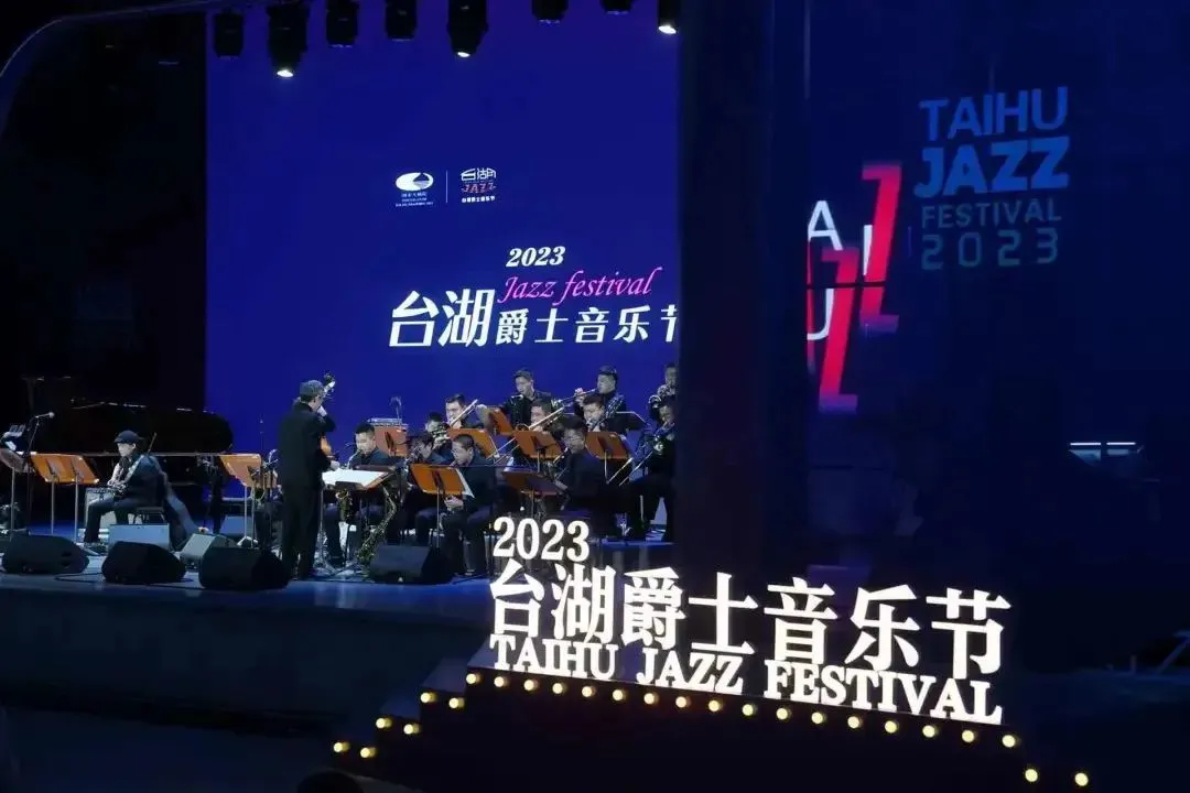 Golden Sea Produced Excellent Venues for the 2023 Taihu Jazz Festival!