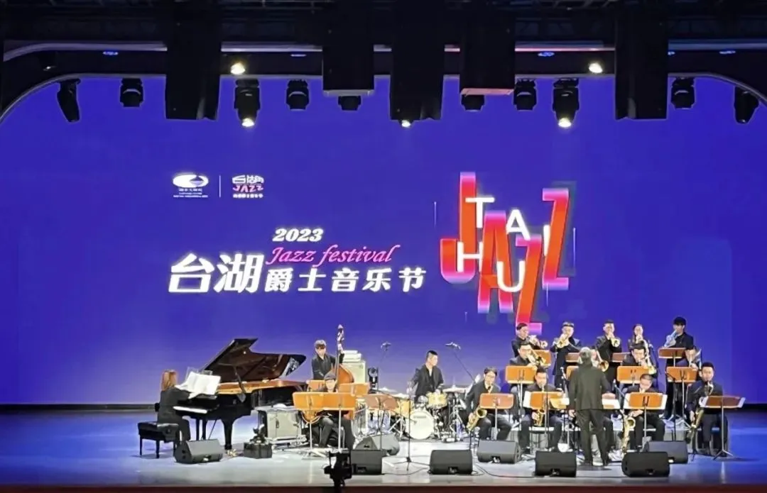 Golden Sea Produced Excellent Venues for the 2023 Taihu Jazz Festival!