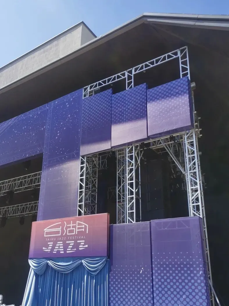 Golden Sea Produced Excellent Venues for the 2023 Taihu Jazz Festival!