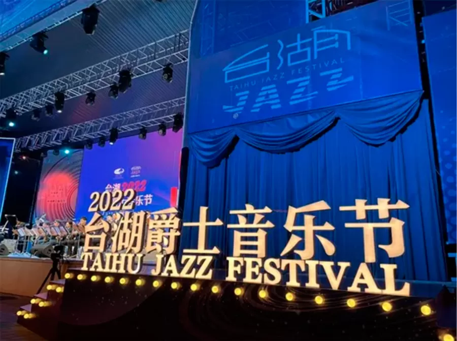 Golden Sea Stage Trusses Provided an Excellent Space for the 2022 Taihu Jazz Festival