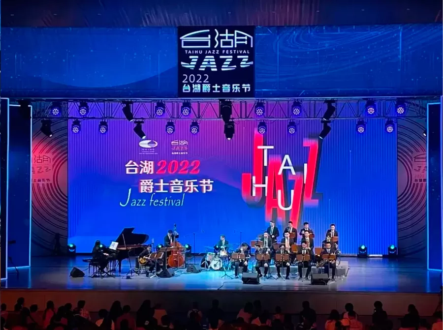 Golden Sea Stage Trusses Provided an Excellent Space for the 2022 Taihu Jazz Festival
