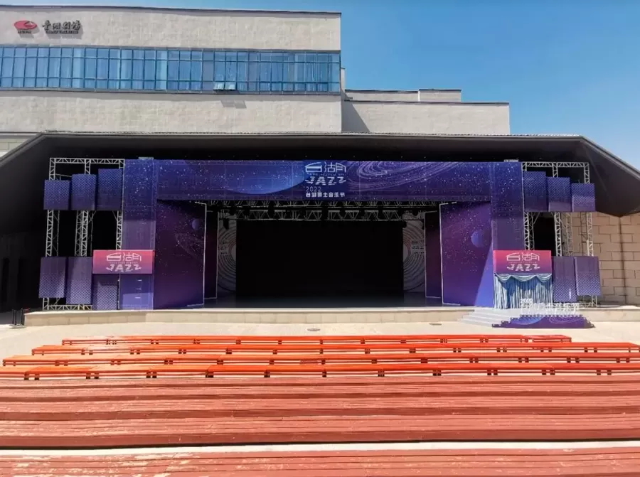 Golden Sea Stage Trusses Provided an Excellent Space for the 2022 Taihu Jazz Festival