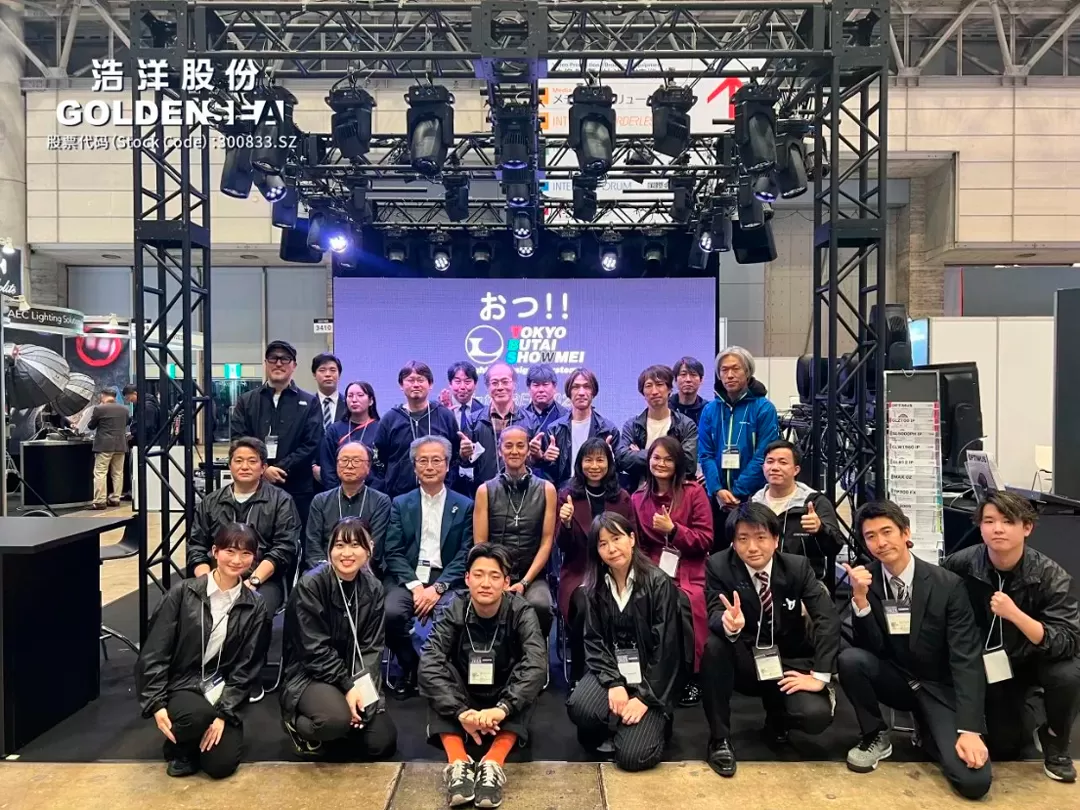 Golden Sea Successfully Finished Its Exhibition at Inter BEE!