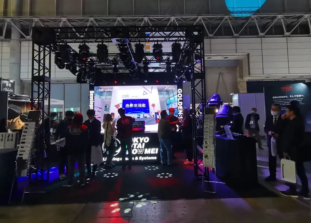 Golden Sea Successfully Finished Its Exhibition at Inter BEE!