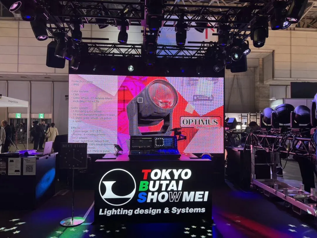 Golden Sea Successfully Finished Its Exhibition at Inter BEE!