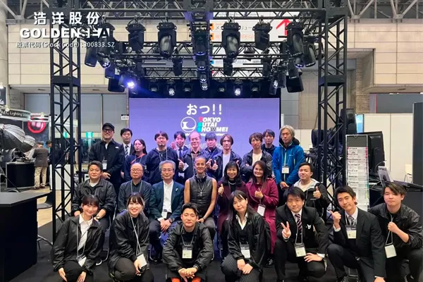 Golden Sea Successfully Finished Its Exhibition at Inter BEE!