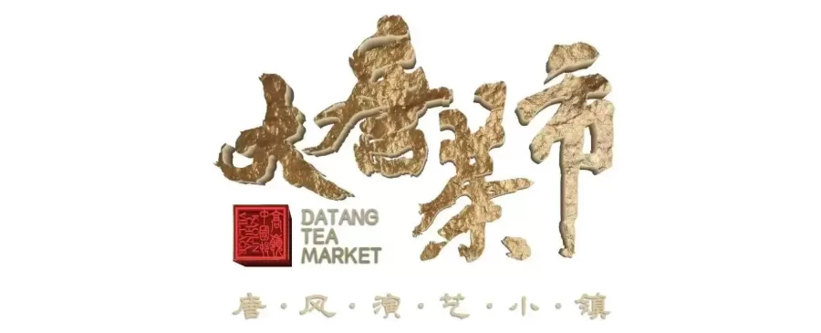 Golden Sea Won the 17th China Lighting Award