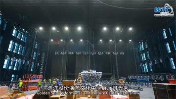 Haoyang Lighting Show Case - 0630