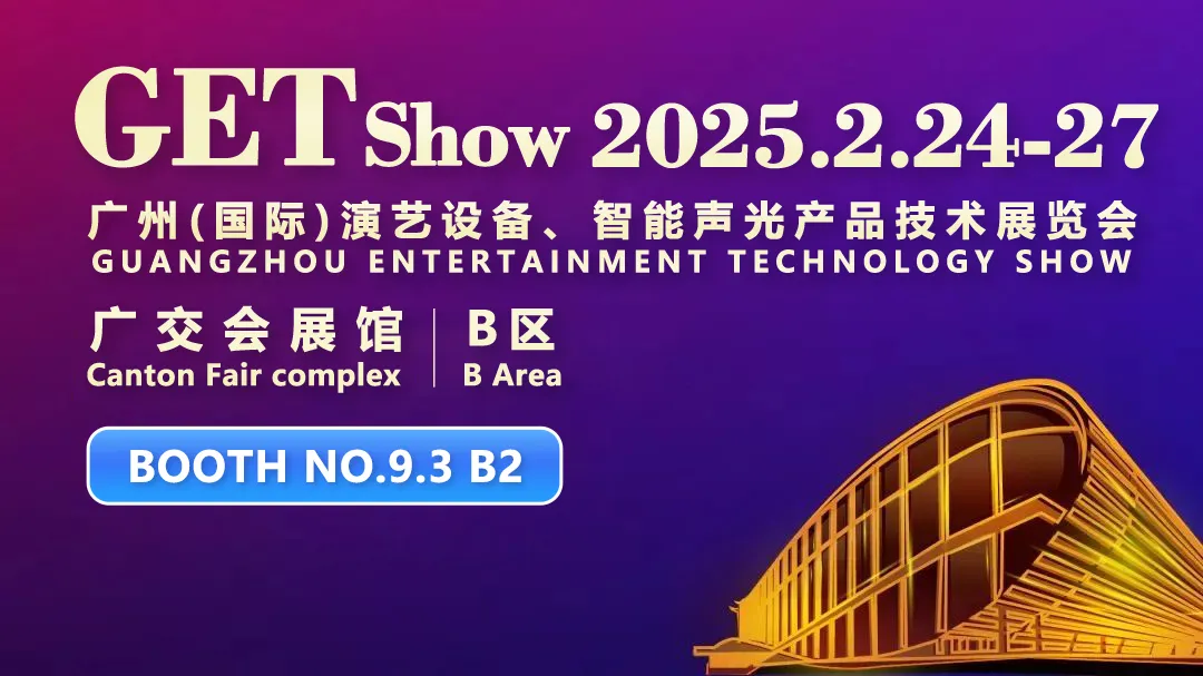 honour-to-invite-you-visit-getshow2025-1.webp honour-to-invite-you-visit-getshow2025-1.webp