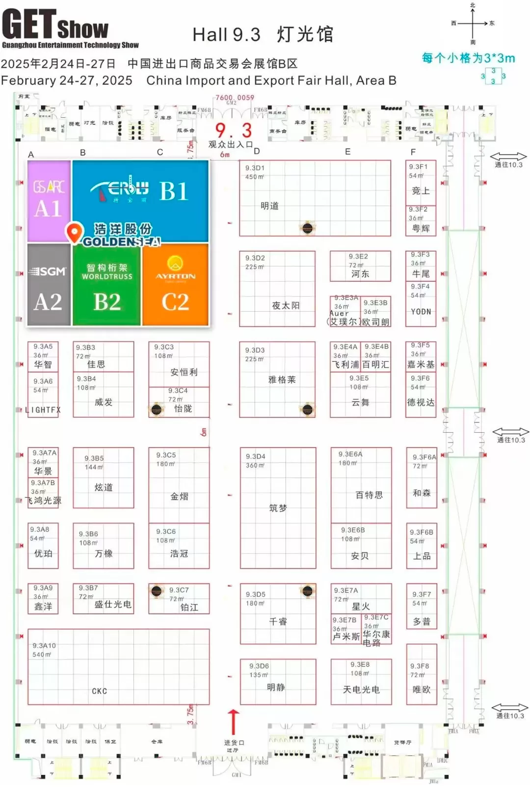 Honour to Invite You Visit GETshow2025! Honour to Invite You Visit GETshow2025!