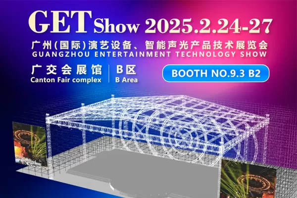 Honour to Invite You Visit GETshow2025!