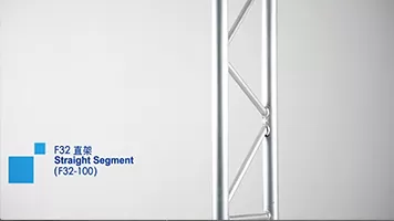 Introducing WTC F32 Straight Segment Truss