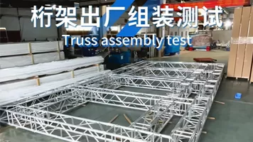 Jiangsu Trial Assembly 0318
