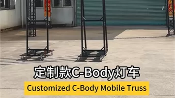 Korean C-Body Light Vehicle