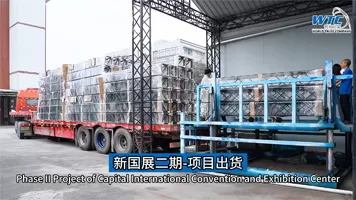 New National Exhibition Phase II