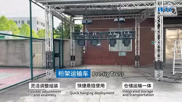 Pre-Rig Truss-0411 - Horizontal Screen