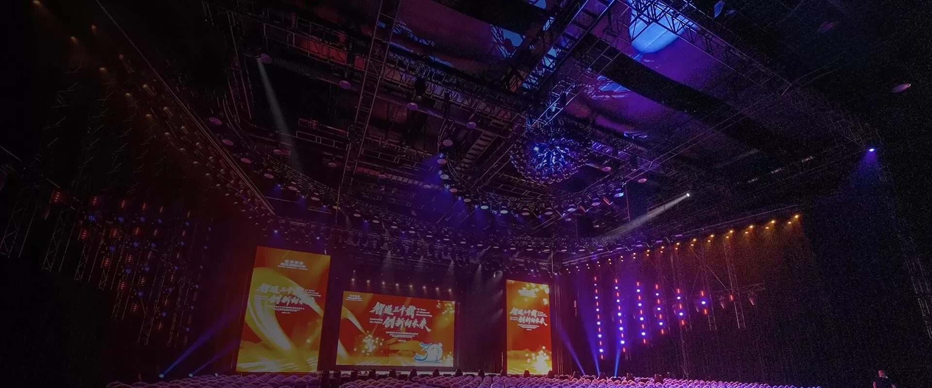 Trusted Partner of Entertainment Industry Leaders