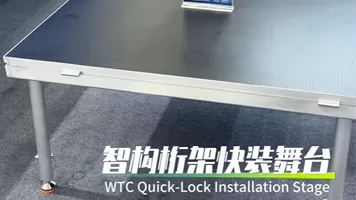 Quick Installation Stage