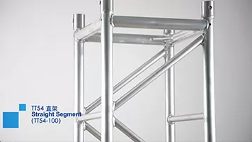 TT54 TRUSS SERIES STRAIGHT SEGMENT